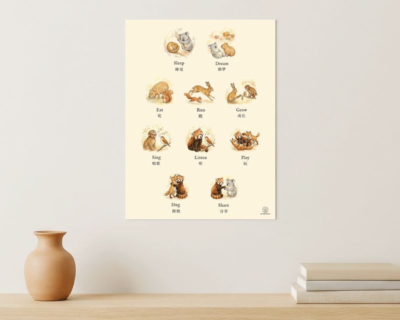 Verbs print in English and Mandarin, animals sleeping, singing, and sharing